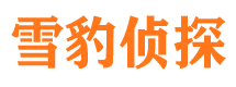 侯马捉小三公司